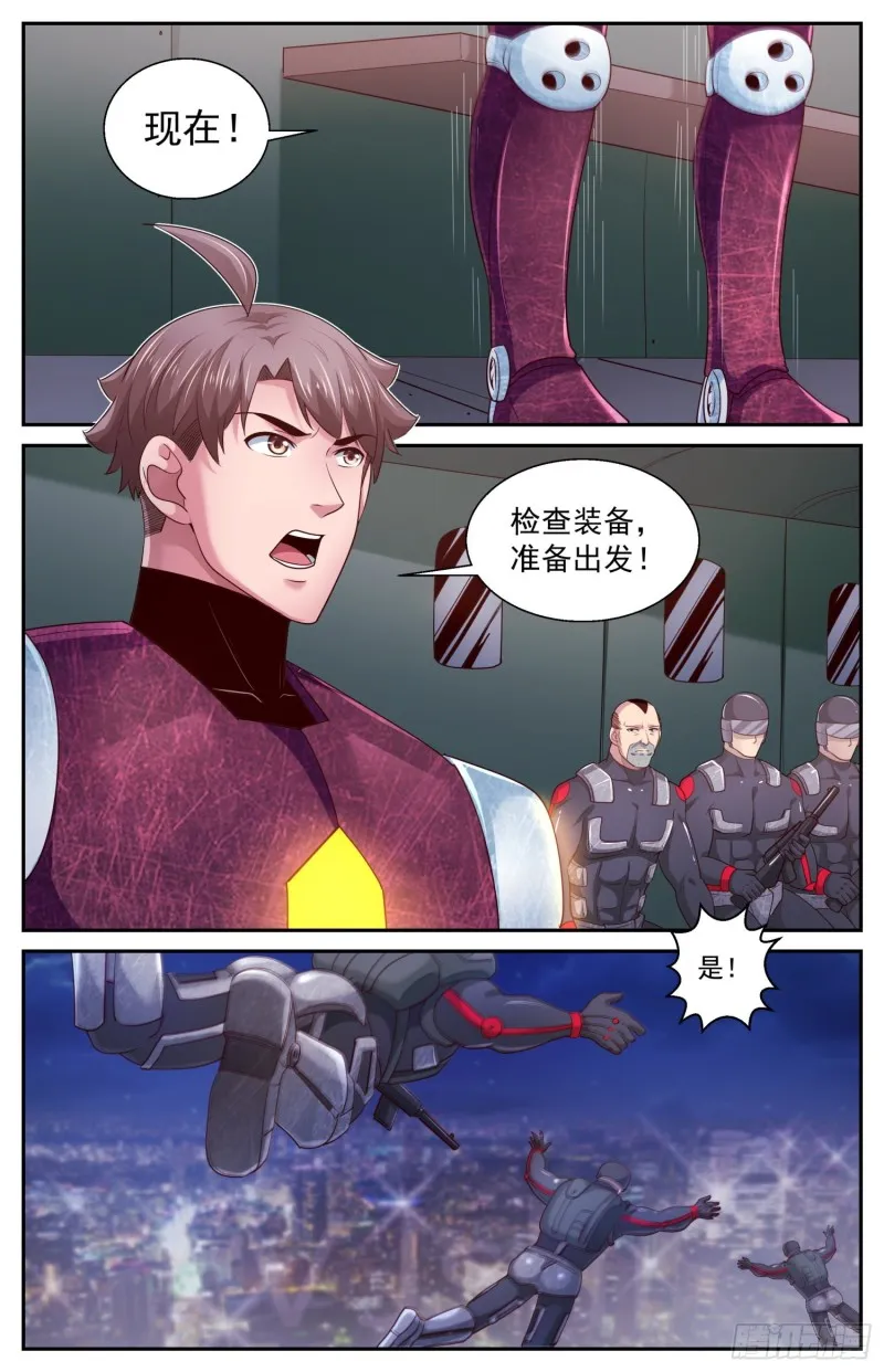 453 是他们先疯掉的 第6页