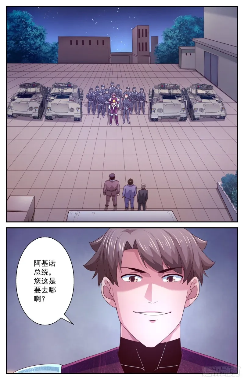 453 是他们先疯掉的 第13页