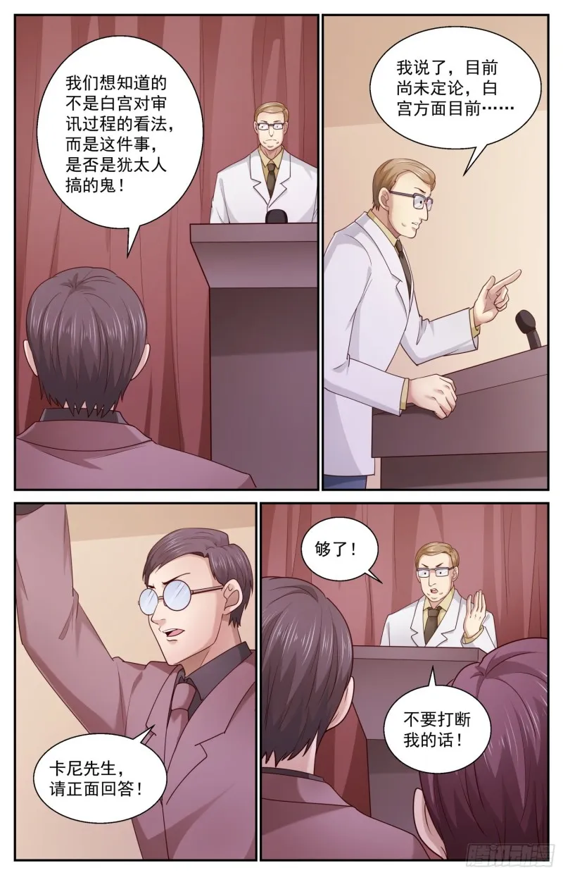 455 把人交出来 第11页