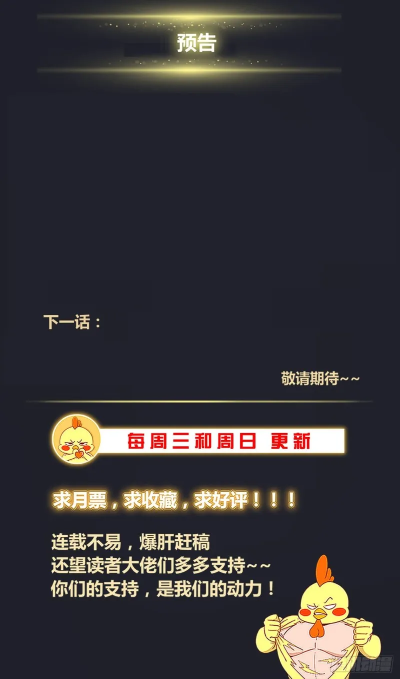 455 把人交出来 第14页