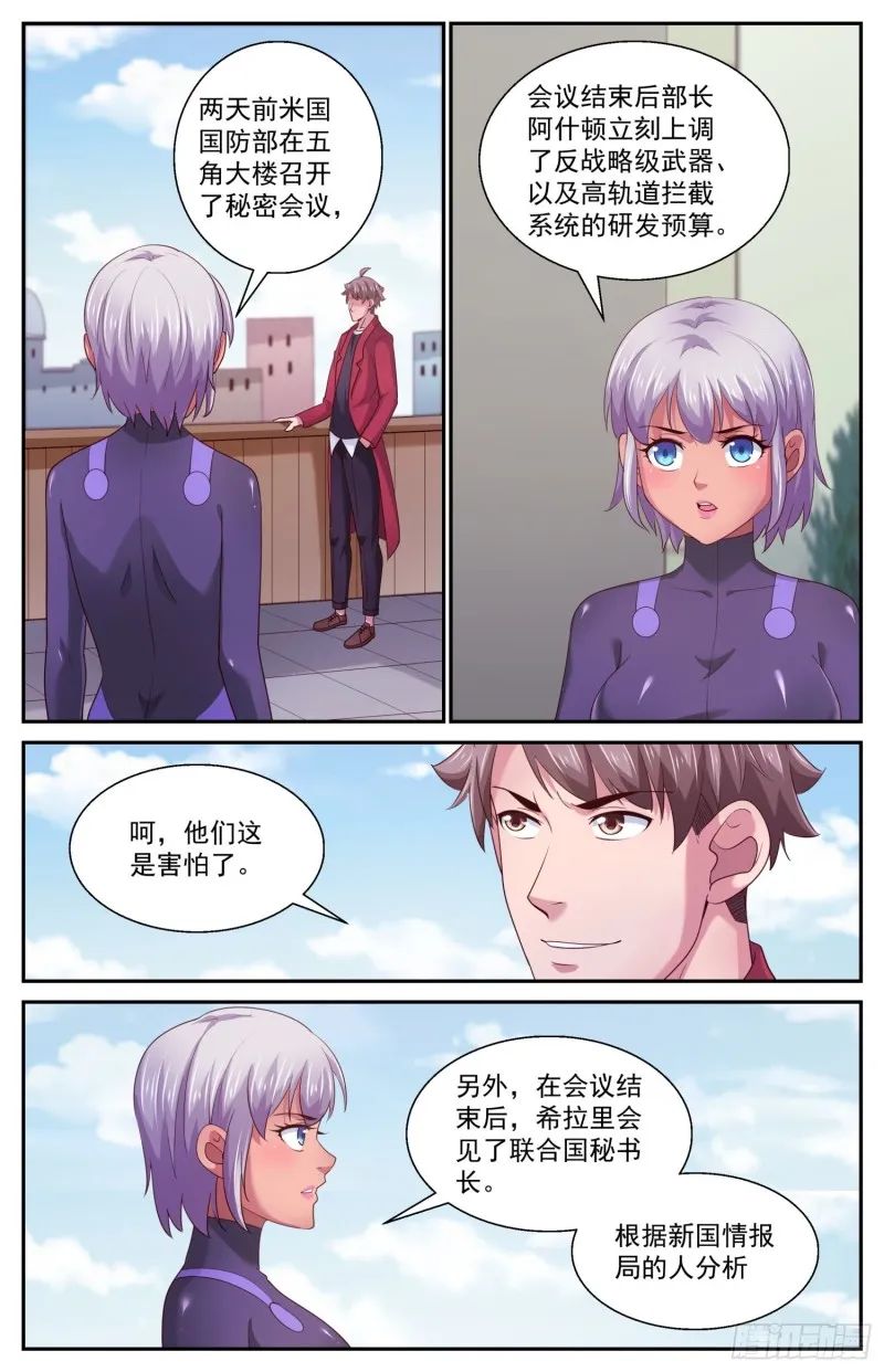 457 克里到访 第12页