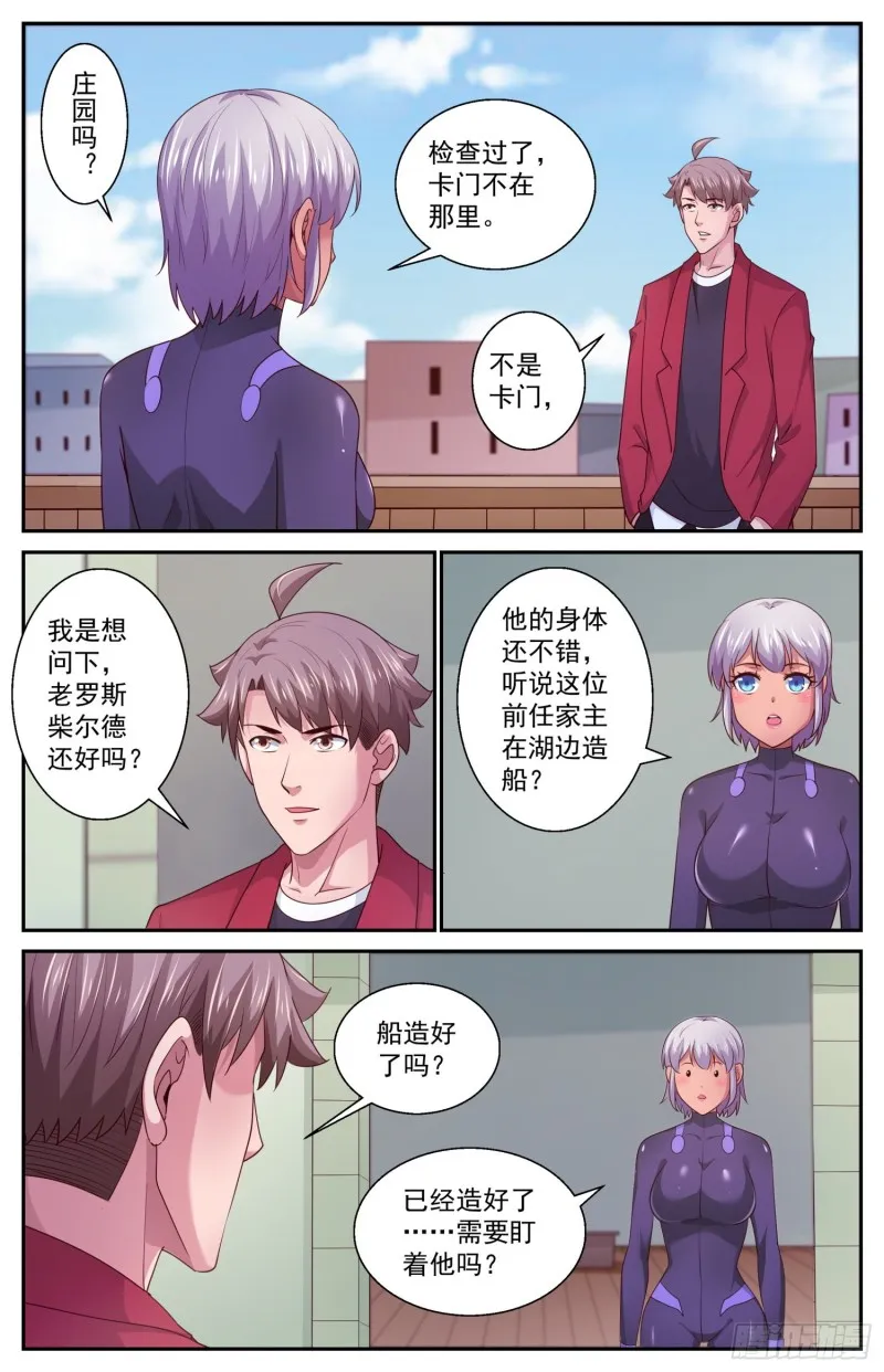 458 你们究竟想要什么 第2页