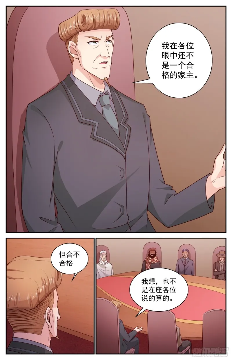 460 发行货币 第3页