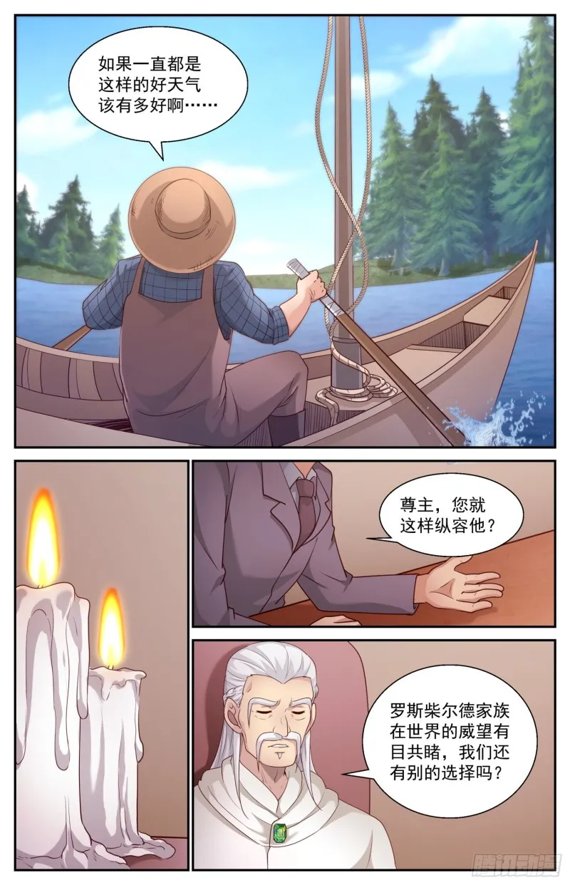 460 发行货币 第6页