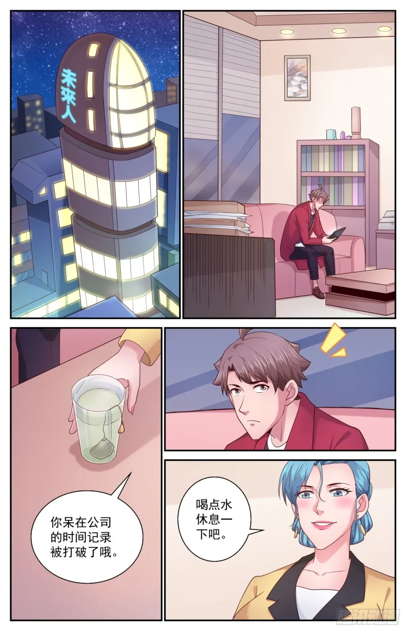 460 发行货币 第7页