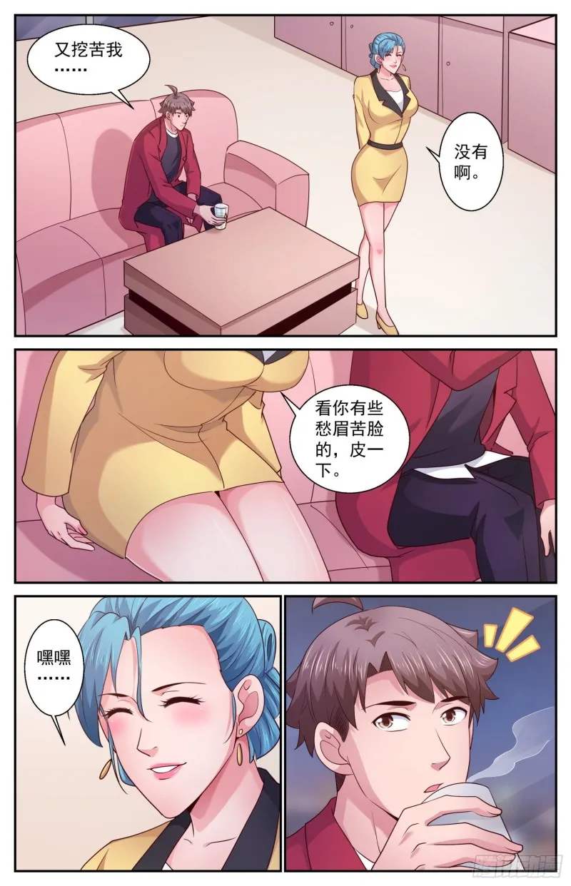 460 发行货币 第8页