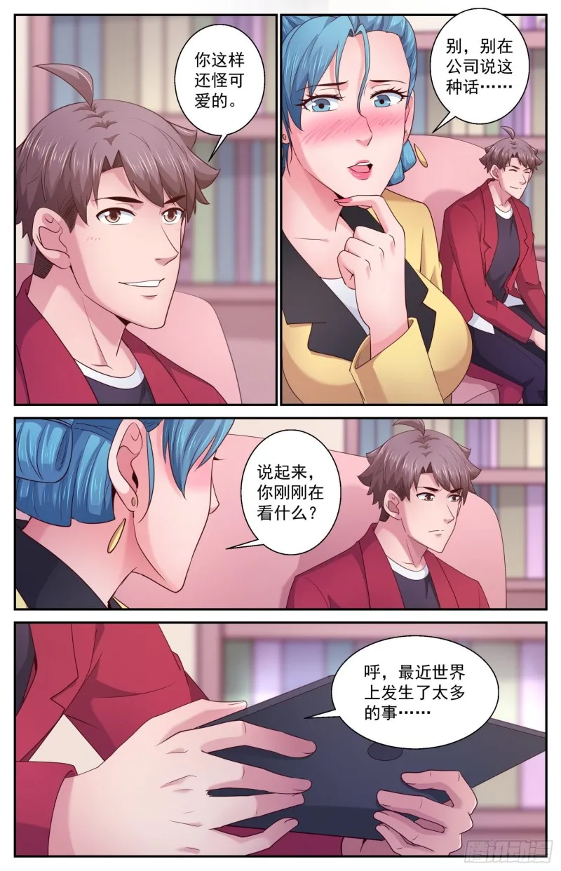 460 发行货币 第9页