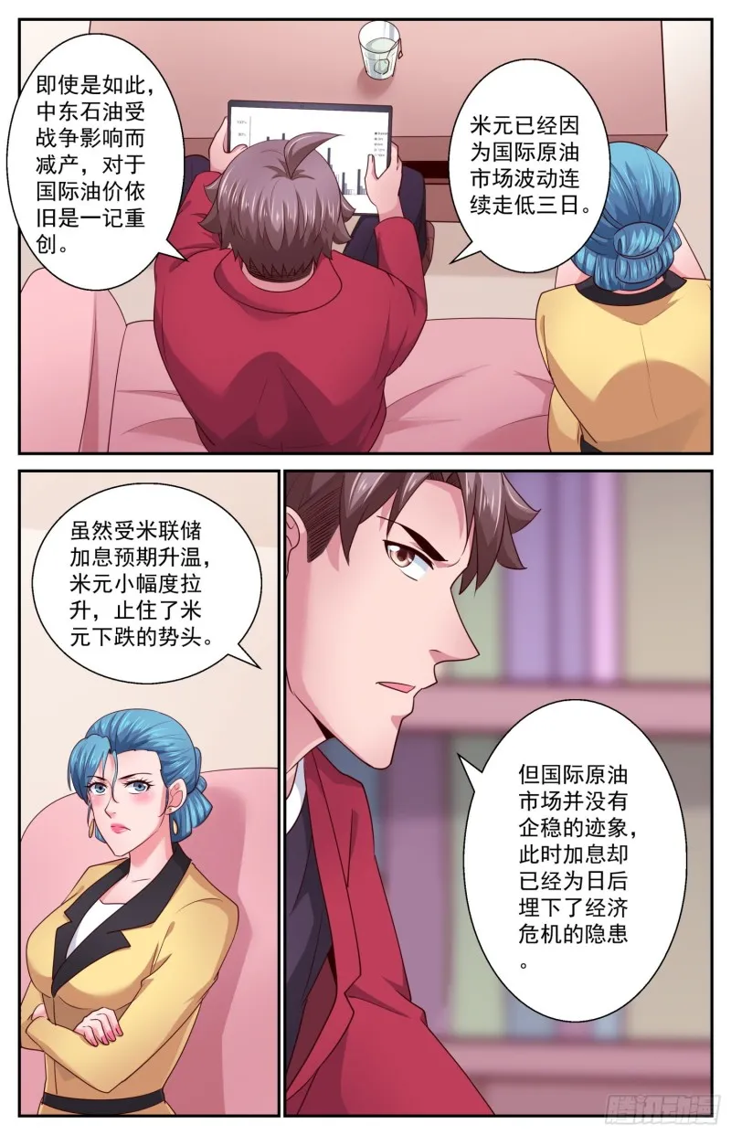 460 发行货币 第11页
