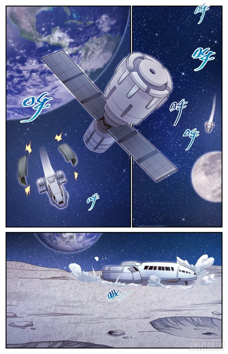 463 起航的殖民者 第3页