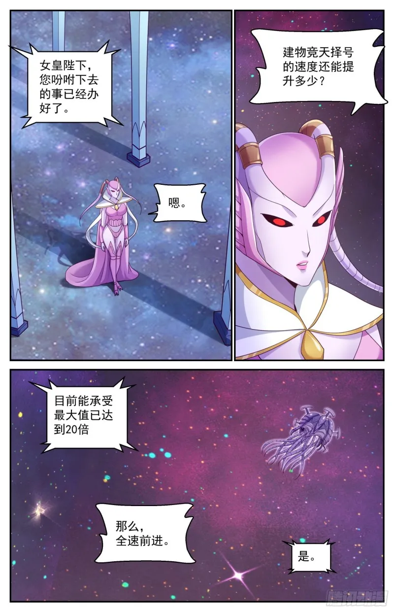 462 布置作业 第2页