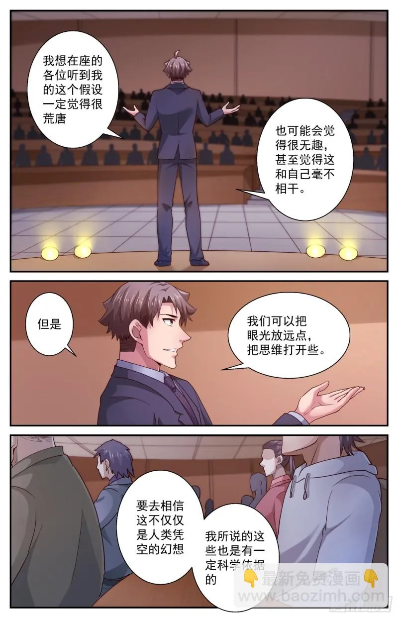 462 布置作业 第3页