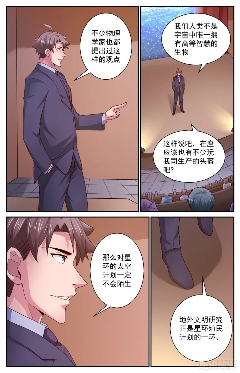 462 布置作业 第4页