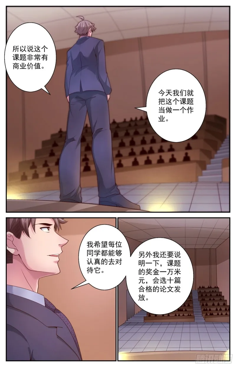 462 布置作业 第5页