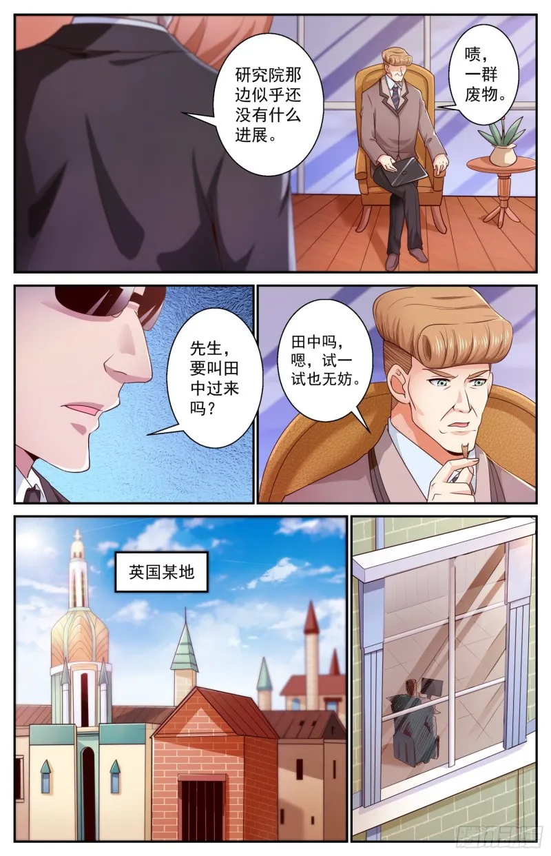 462 布置作业 第7页