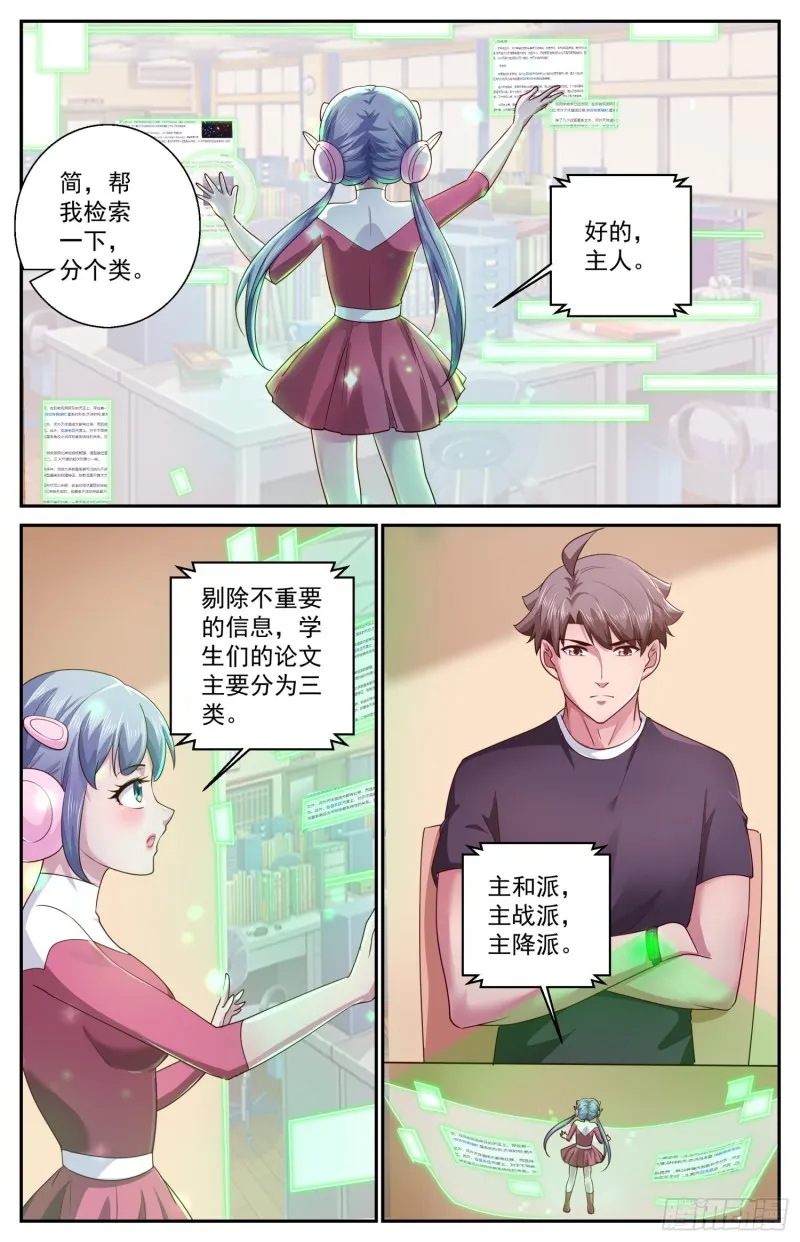 462 布置作业 第9页