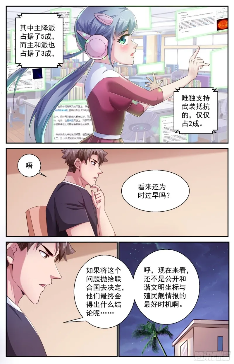 462 布置作业 第10页