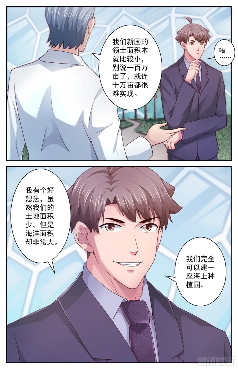 462 布置作业 第13页