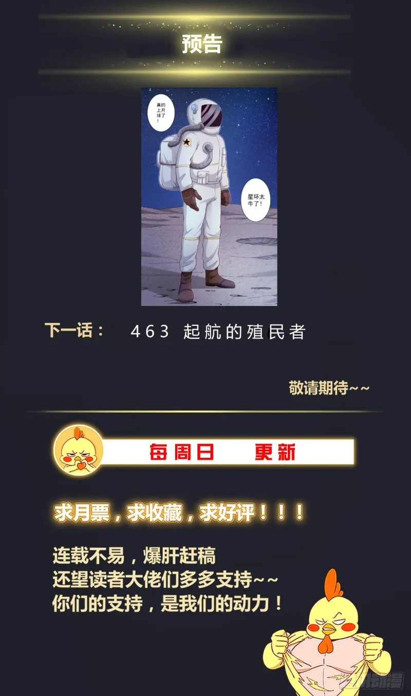 462 布置作业 第14页