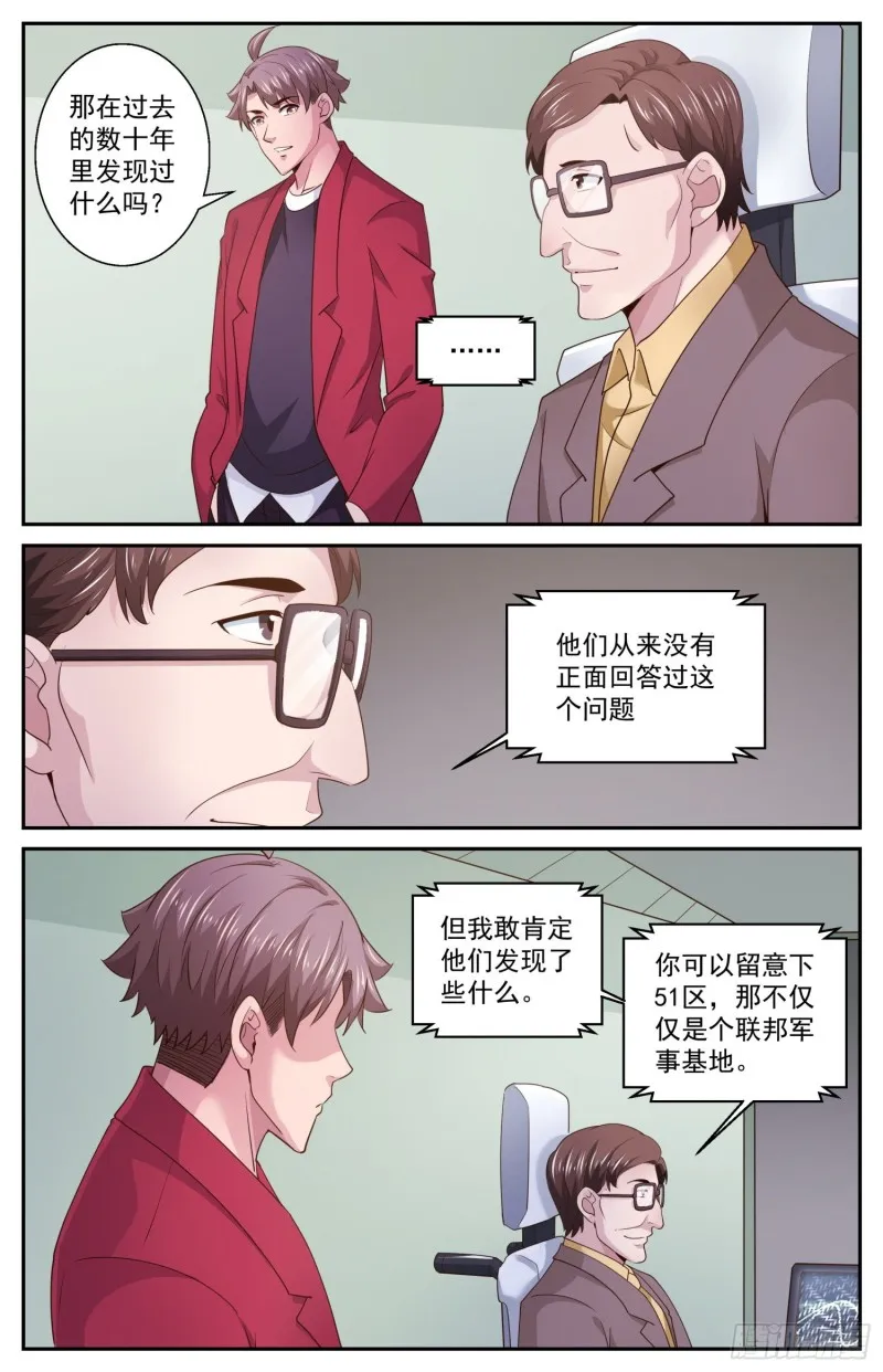465 没有什么不可能的 第12页