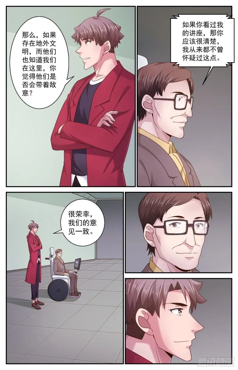 465 没有什么不可能的 第13页