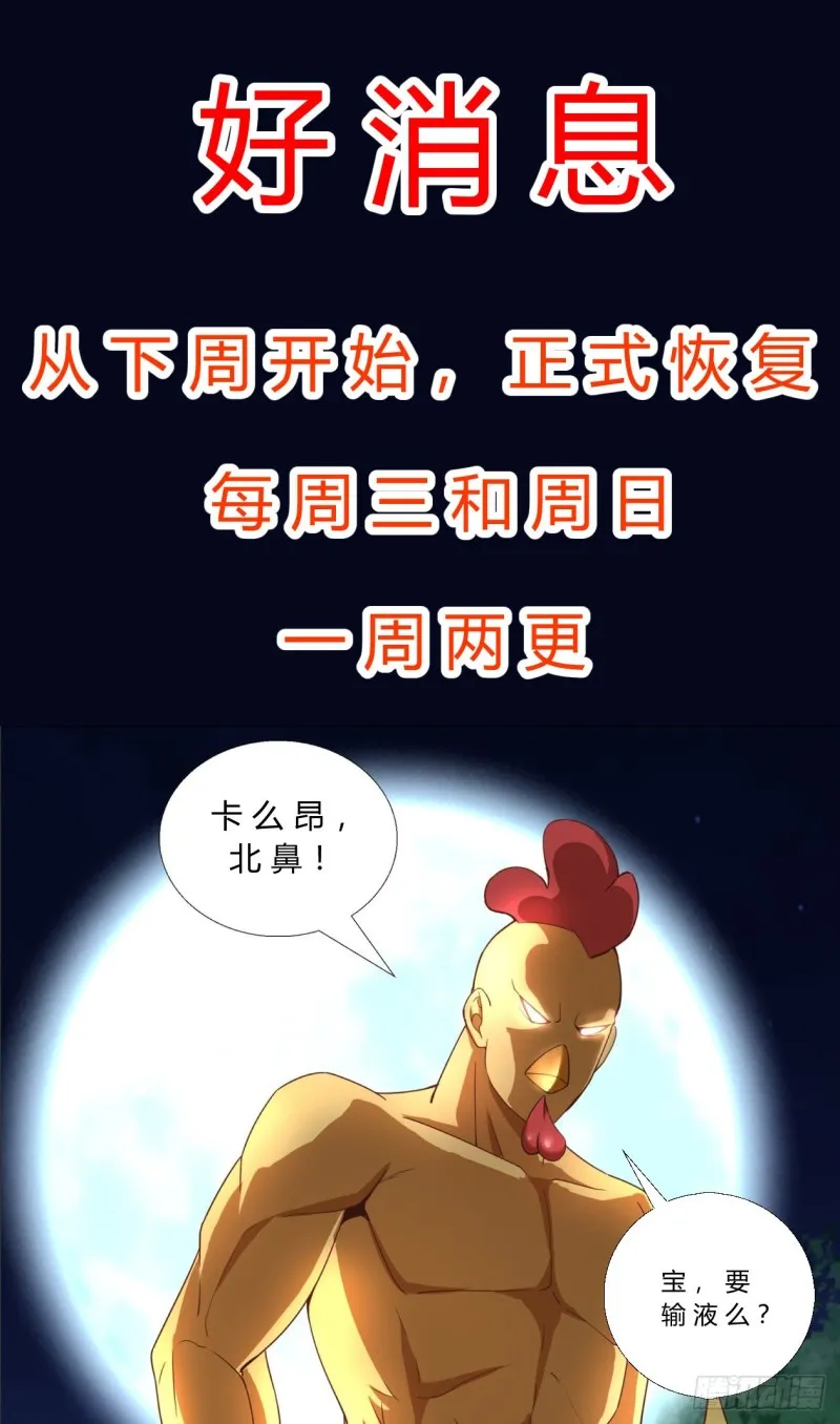 465 没有什么不可能的 第15页