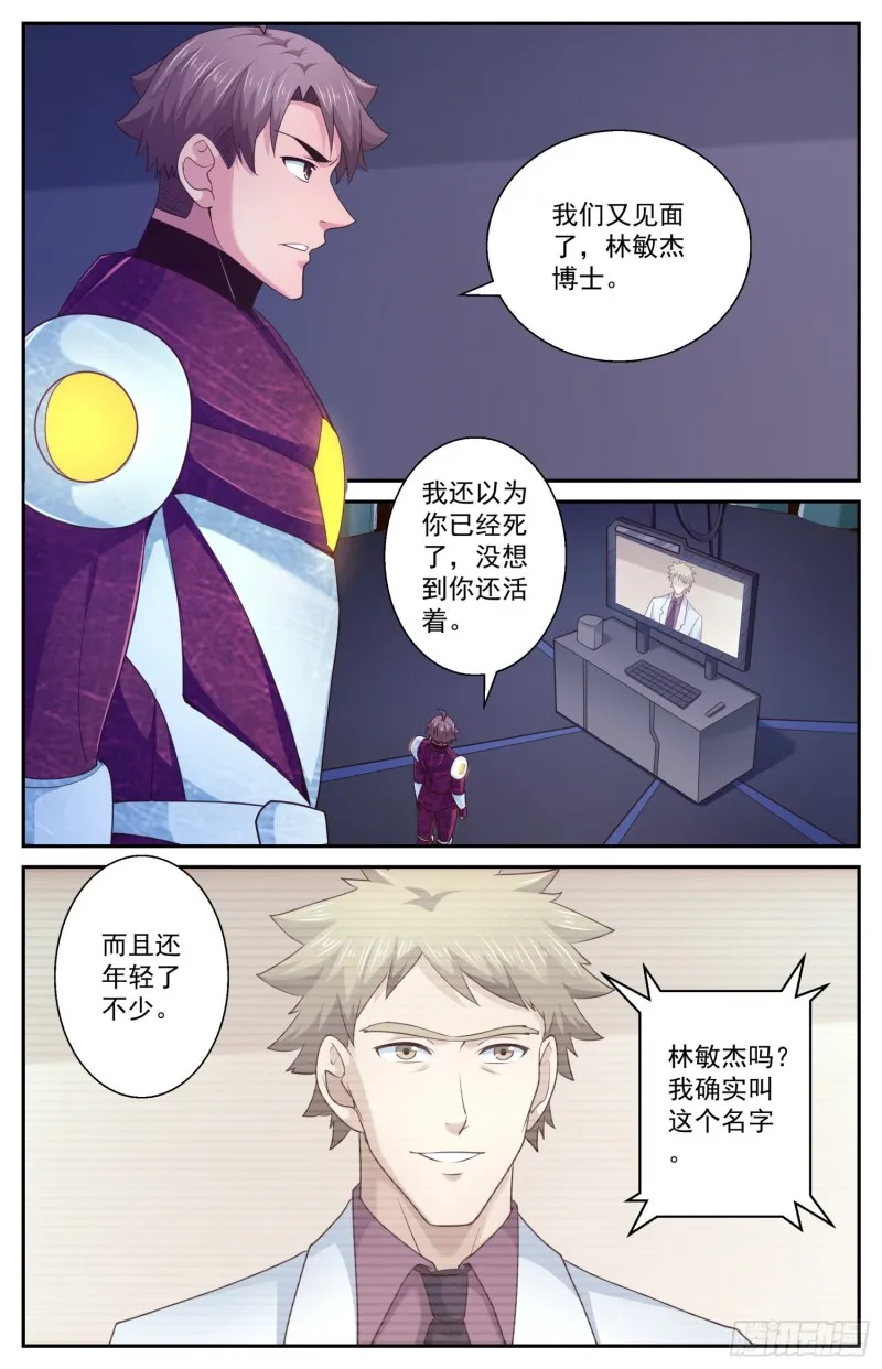 468 就像白纸一样 第2页