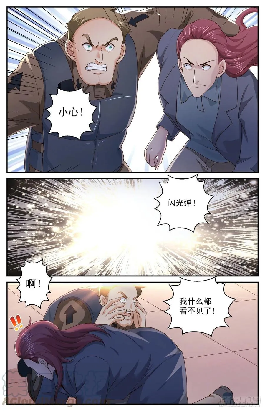 472 巴伐利亚的枪声 第6页