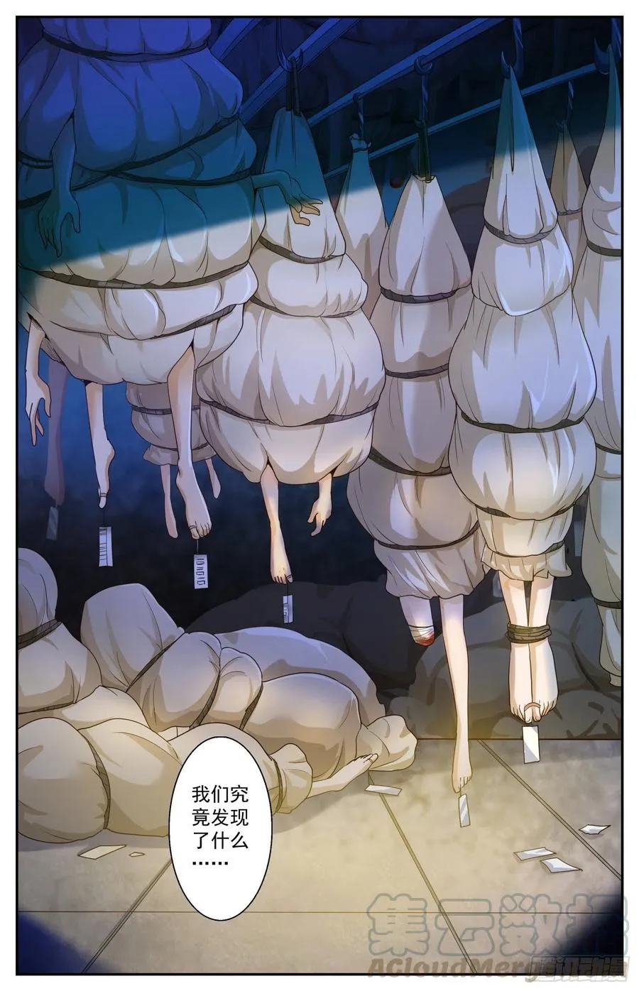 472 巴伐利亚的枪声 第9页