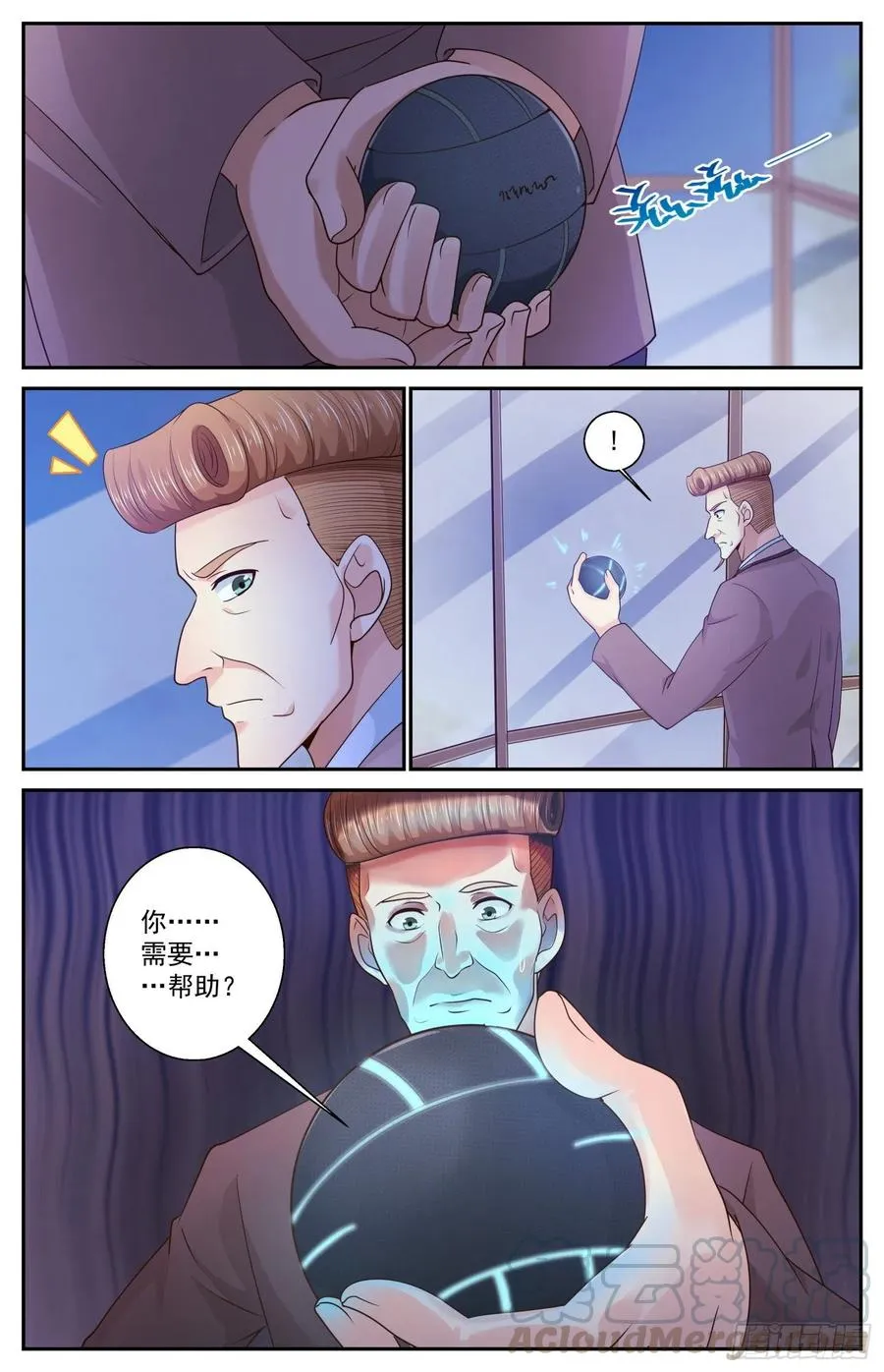 474 趁火打劫 第13页
