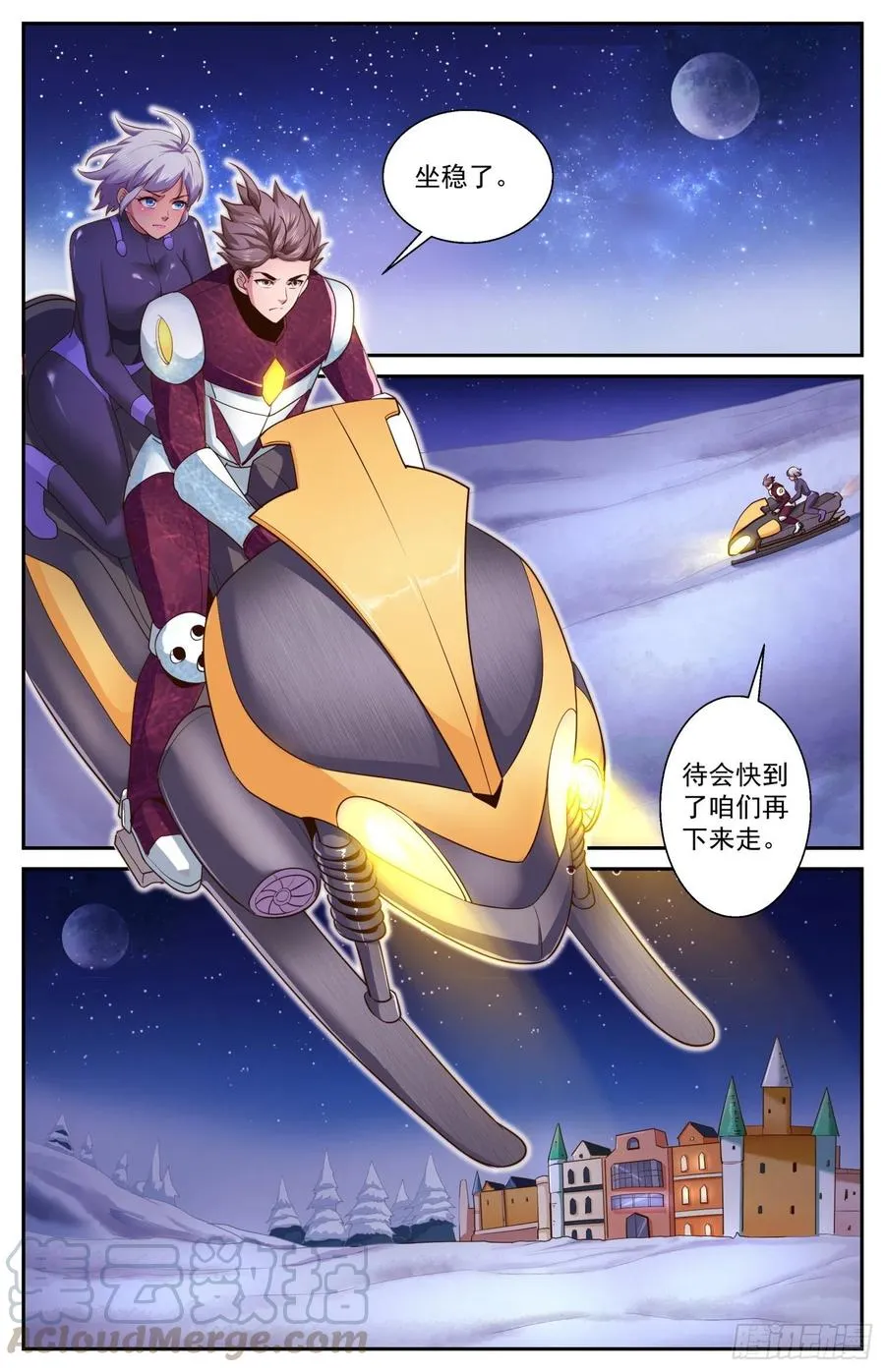 476 芬兰之行 第4页