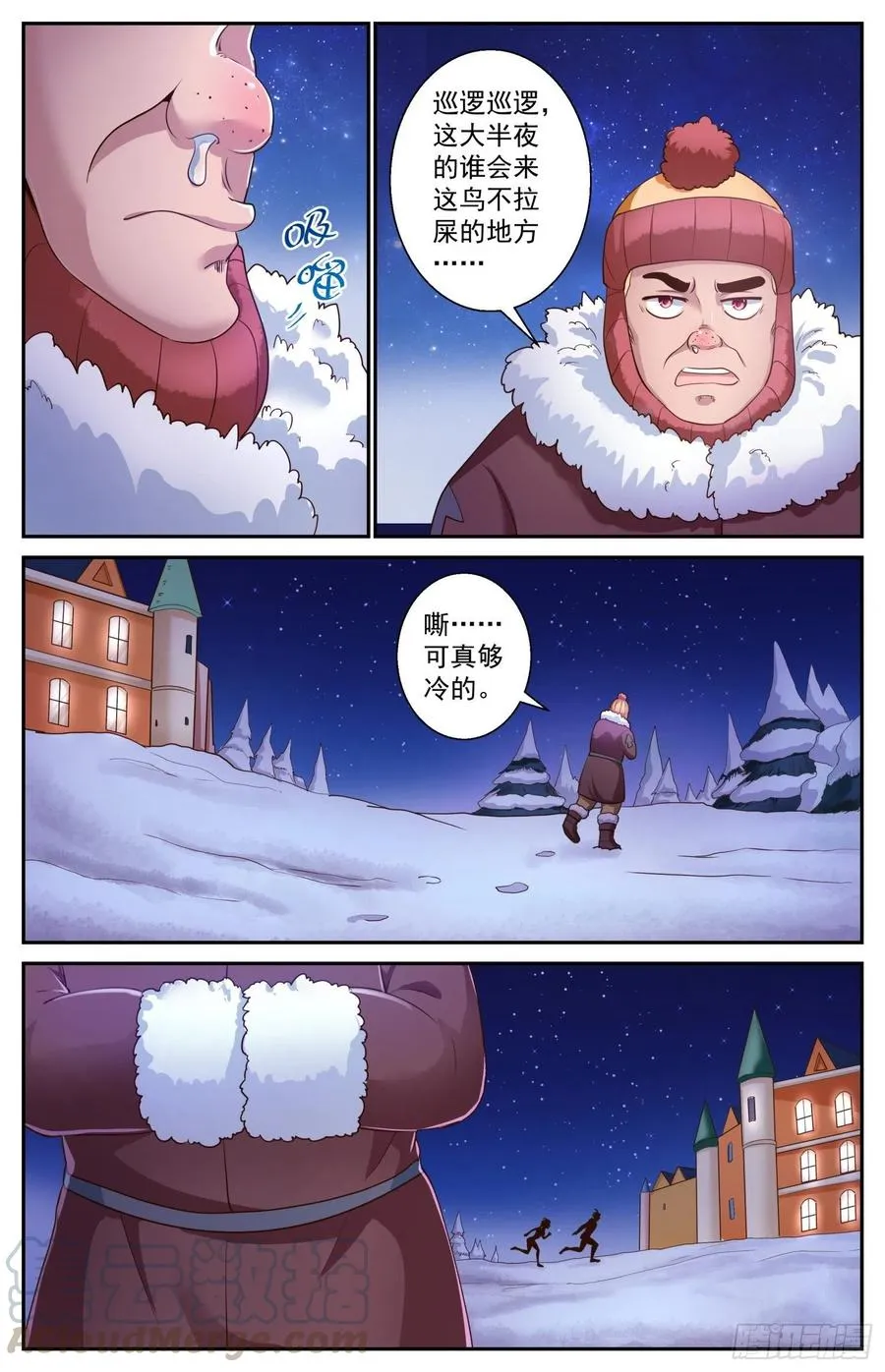 476 芬兰之行 第5页