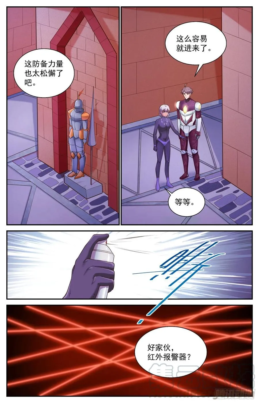 476 芬兰之行 第6页