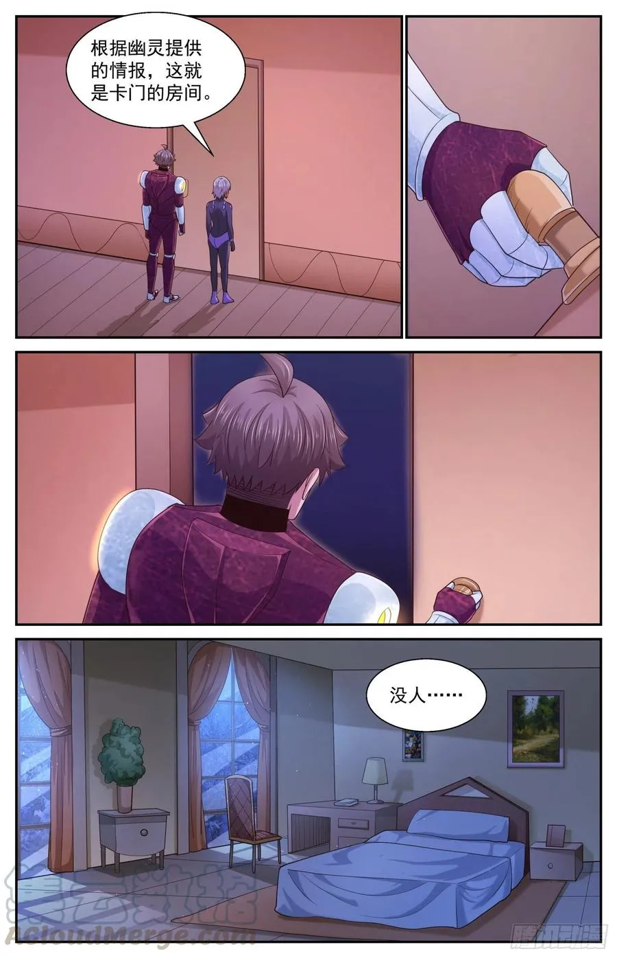 476 芬兰之行 第8页