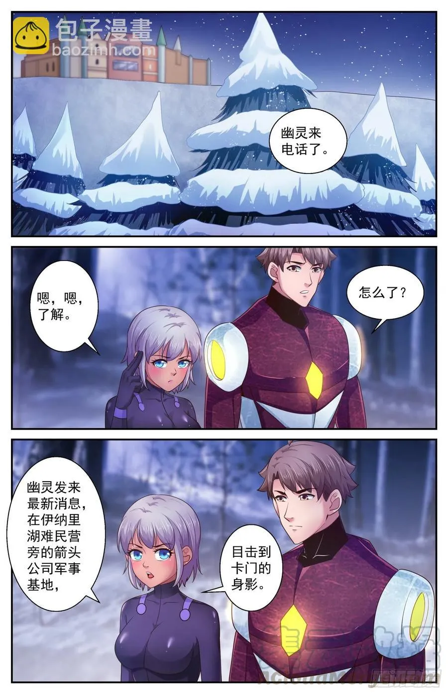 476 芬兰之行 第10页