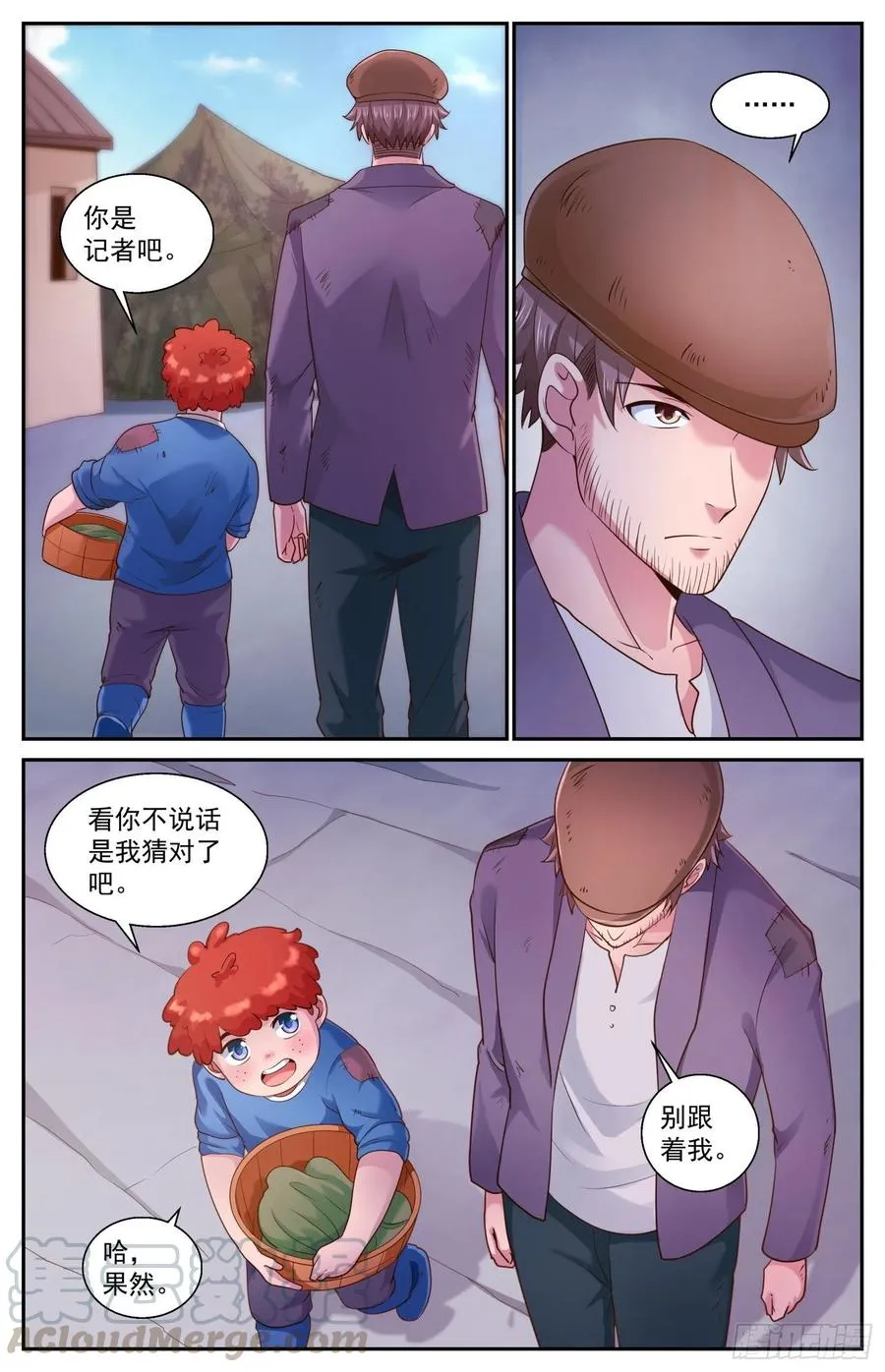 476 芬兰之行 第12页