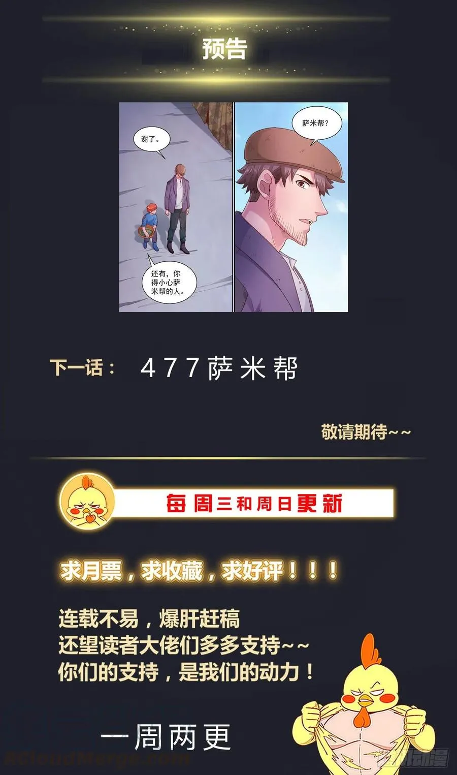 476 芬兰之行 第14页