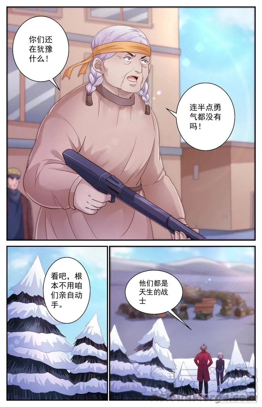 479 决战前的预热 第6页