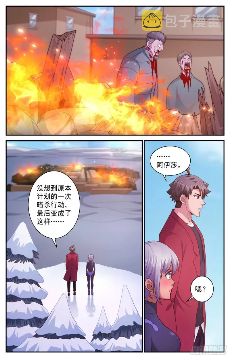 481 躺枪的芬兰 第2页
