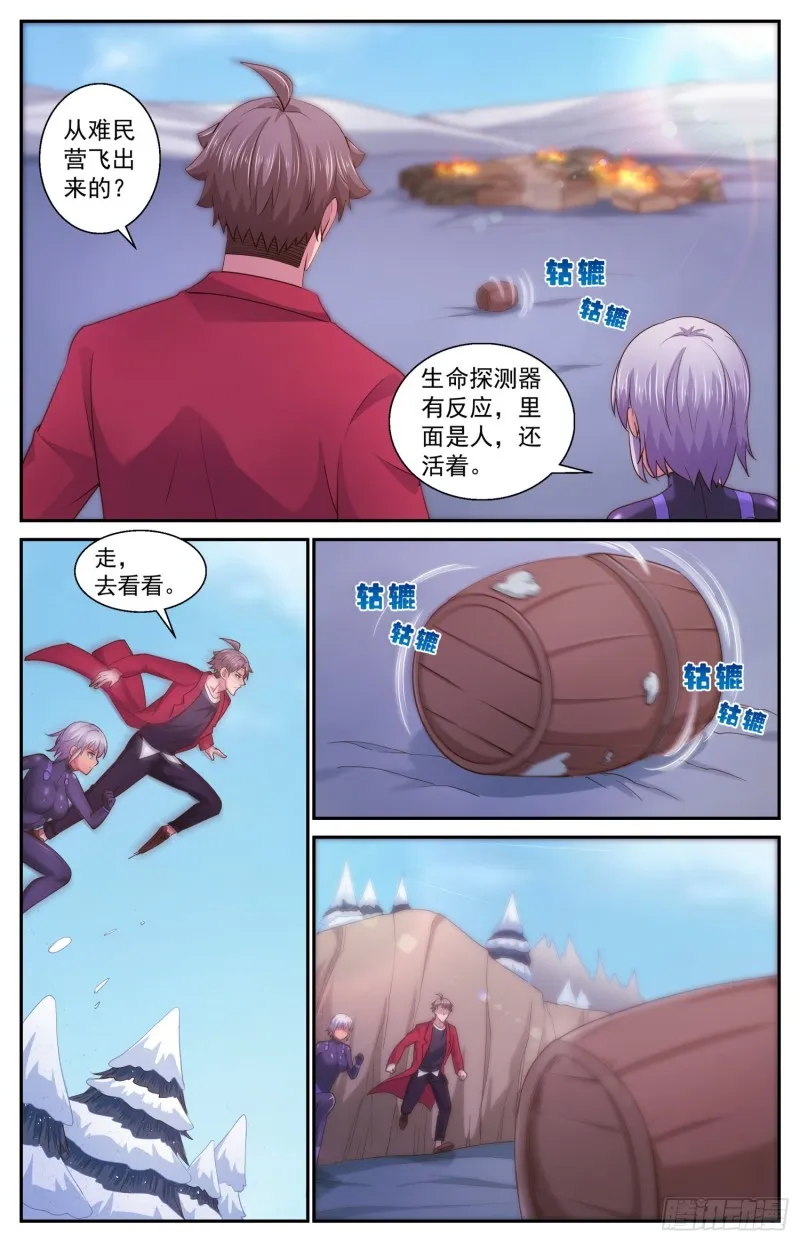 481 躺枪的芬兰 第4页