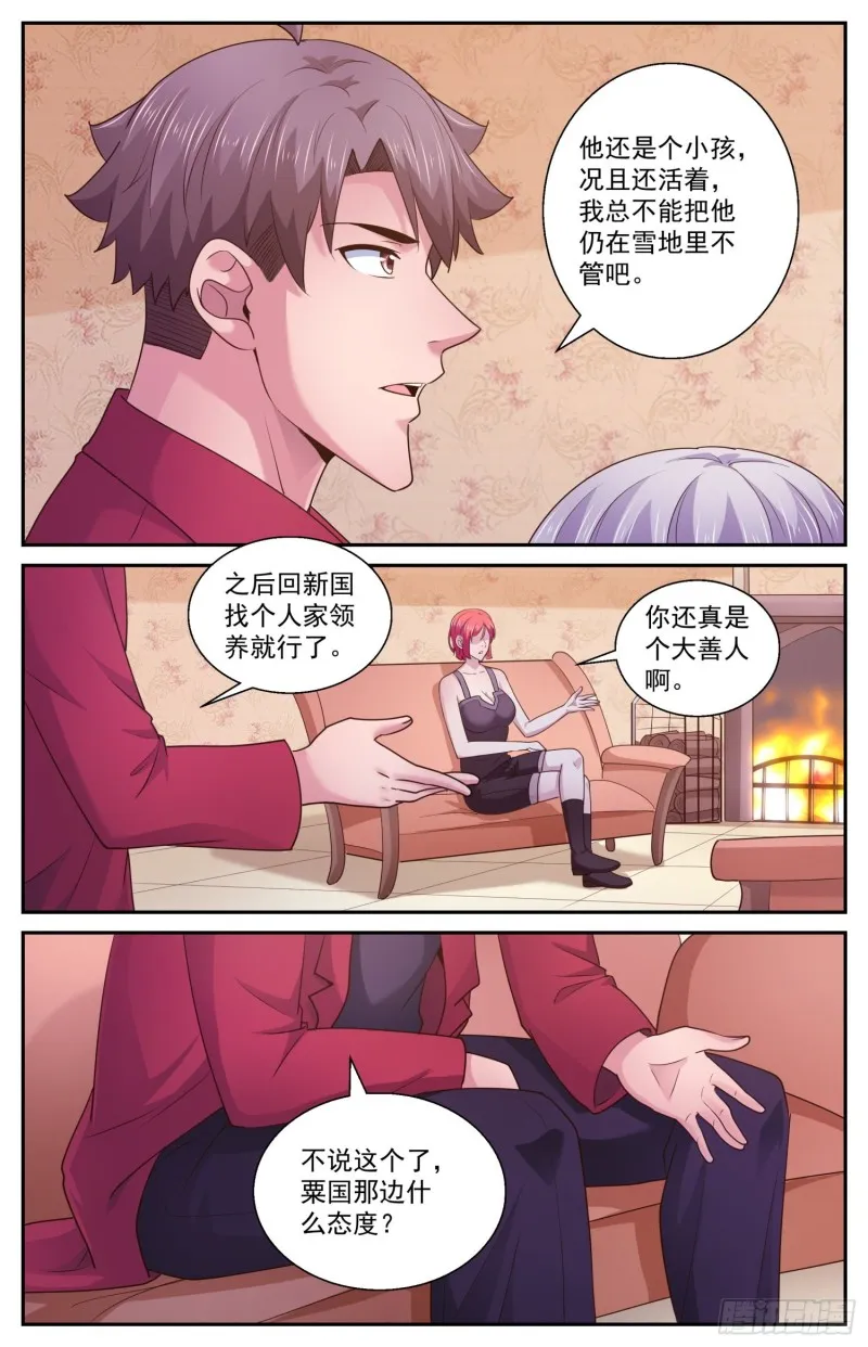 481 躺枪的芬兰 第10页
