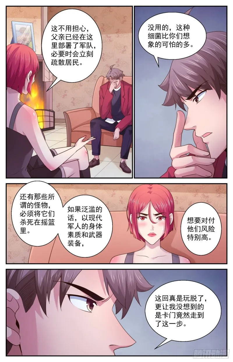 481 躺枪的芬兰 第12页