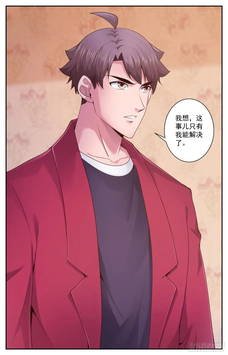 481 躺枪的芬兰 第13页