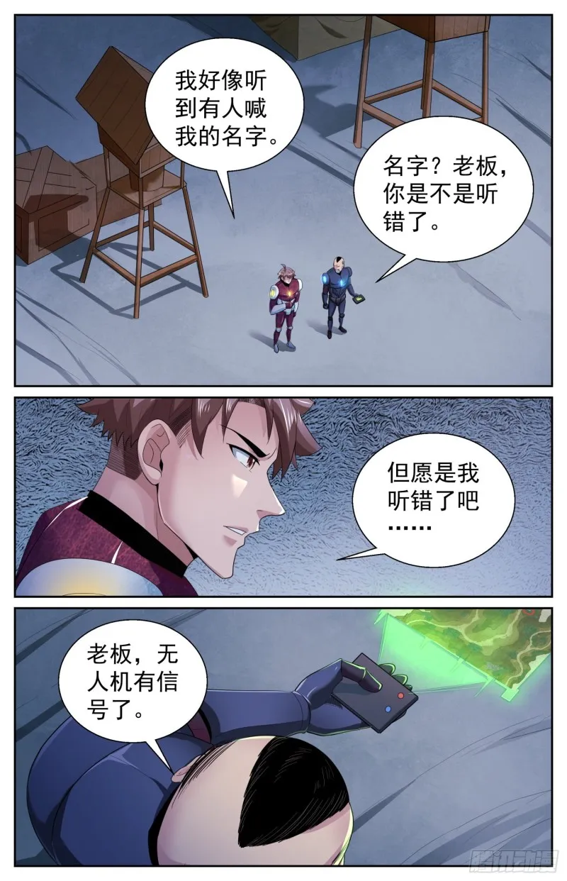 486 开战 第2页