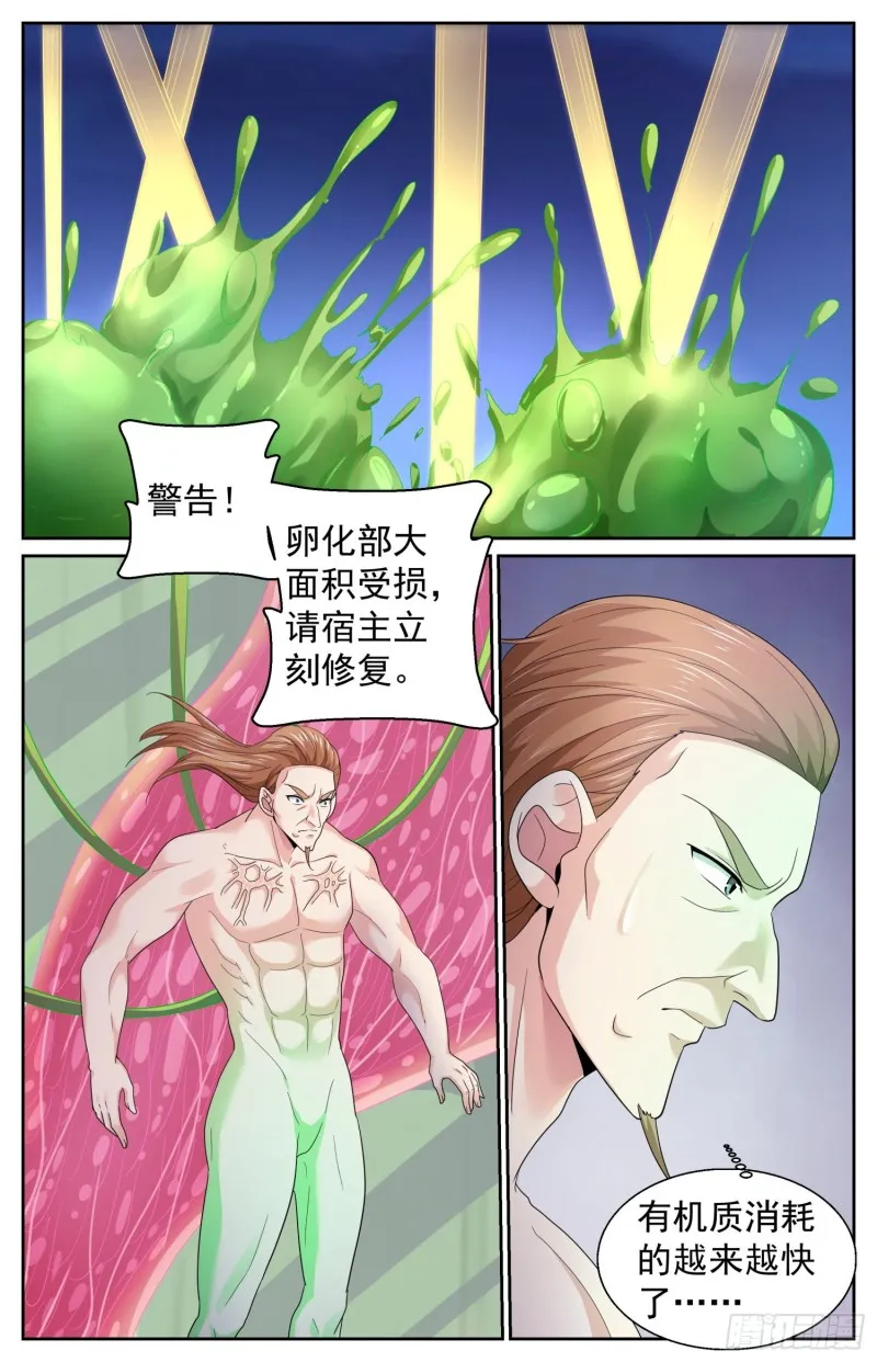 487 给他个痛快 第2页