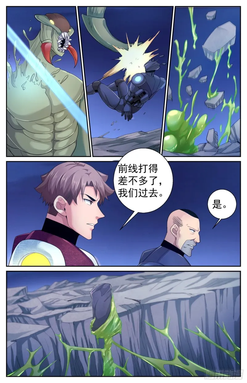 487 给他个痛快 第6页