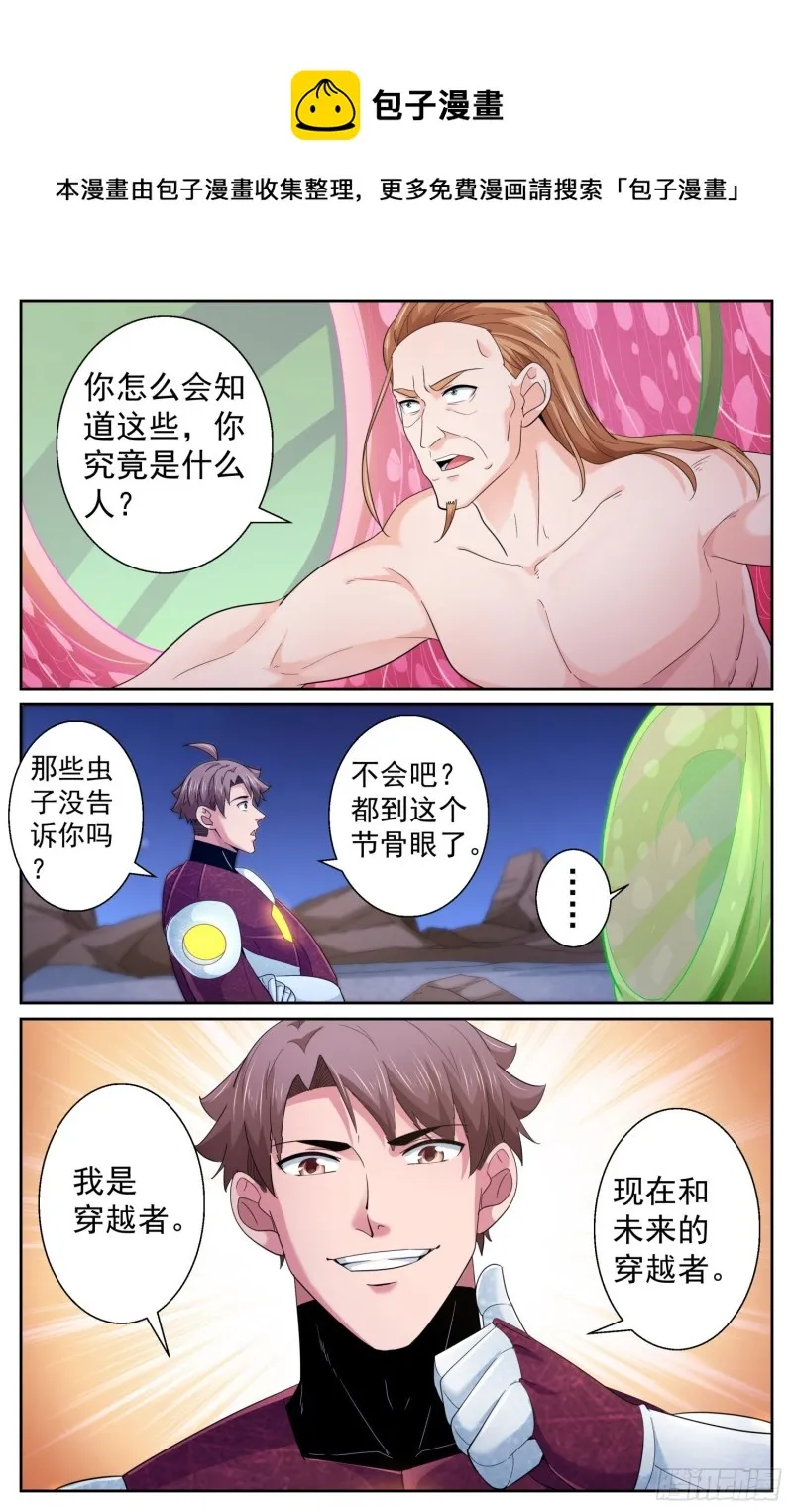 487 给他个痛快 第11页