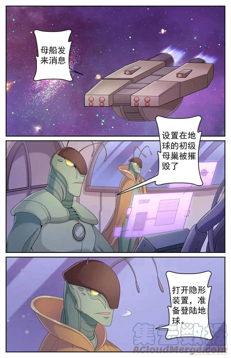 490 发育不良 第2页
