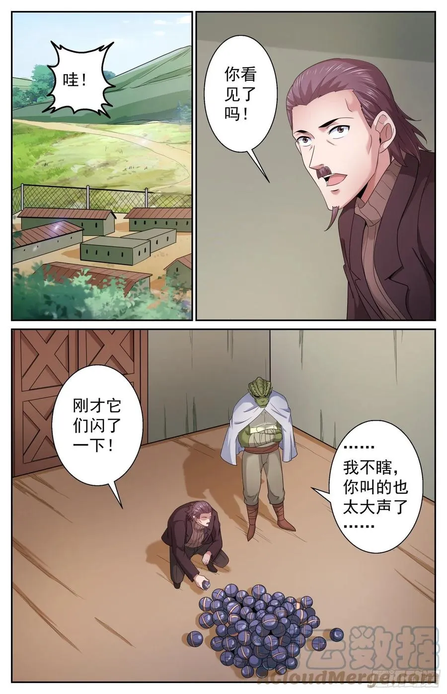 490 发育不良 第3页