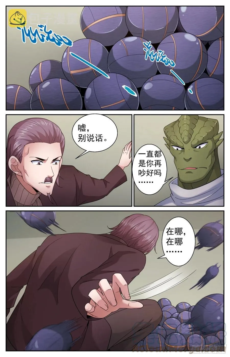 490 发育不良 第4页
