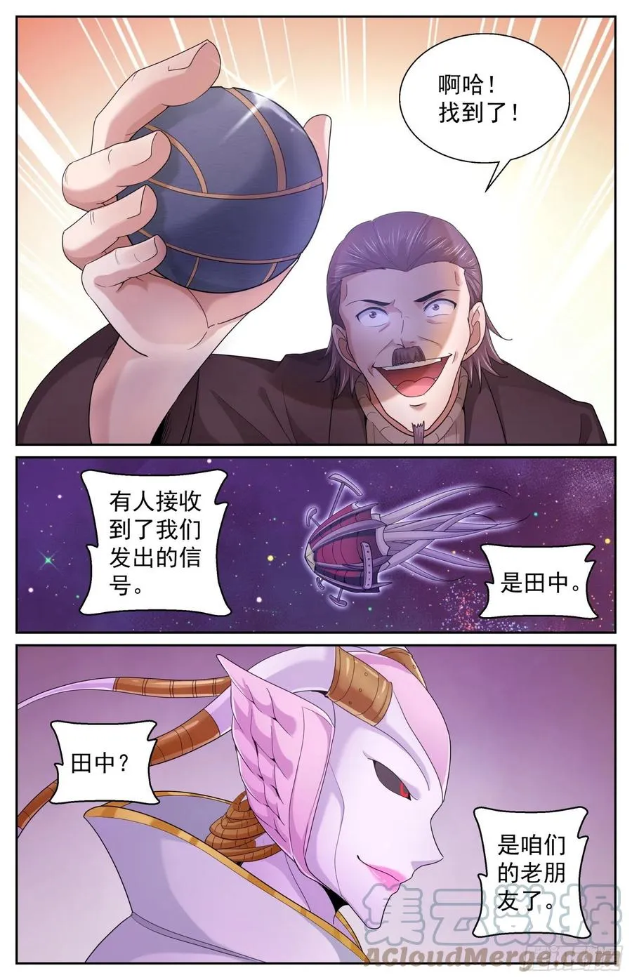 490 发育不良 第5页
